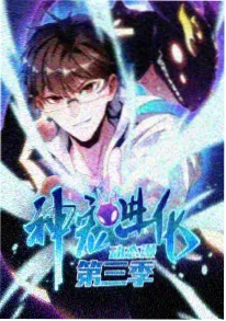 星轨维修员 动漫原著 免费阅读